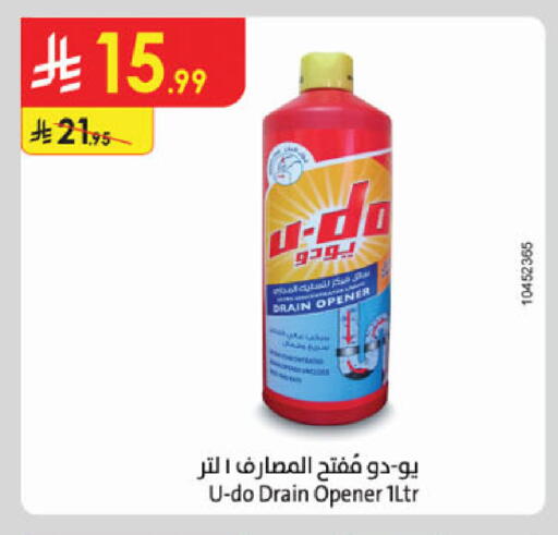 available at الدانوب in مملكة العربية السعودية, السعودية, سعودية - جدة