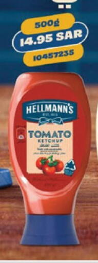 Tomato available at Danube in KSA, Saudi Arabia, Saudi - Al Khobar
