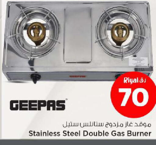 available at مارك & سيف in قطر - أم صلال