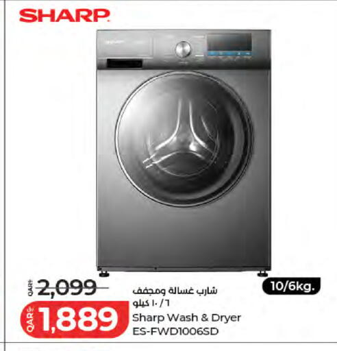 available at LuLu Hypermarket in Qatar - Umm Salal