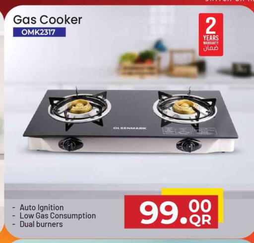 available at Safari Hypermarket in Qatar - Al-Shahaniya