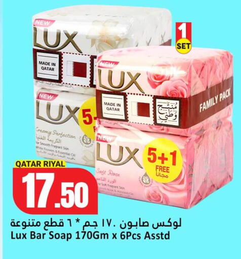 available at Dana Hypermarket in Qatar - Umm Salal