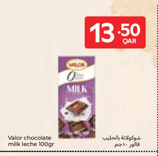 available at Carrefour in Qatar - Al Wakra