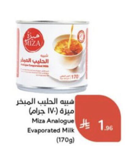 available at Hyper Panda in KSA, Saudi Arabia, Saudi - Al Khobar