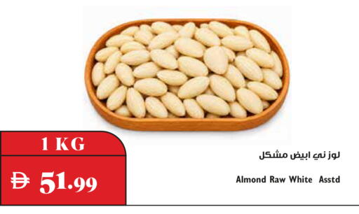 available at Trolleys Supermarket in UAE - Dubai