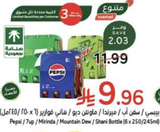 available at Hyper Panda in KSA, Saudi Arabia, Saudi - Al Khobar