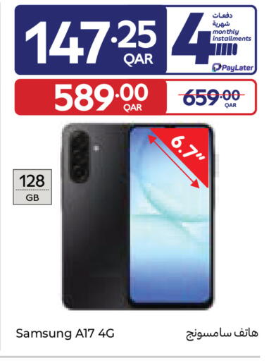 available at Carrefour in Qatar - Al Wakra