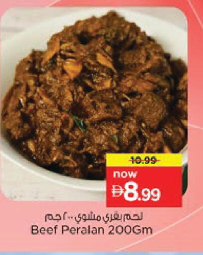 available at Nesto Hypermarket in UAE - Ras al Khaimah