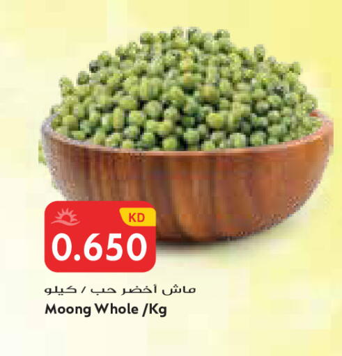 available at Grand Costo in Kuwait - Kuwait City