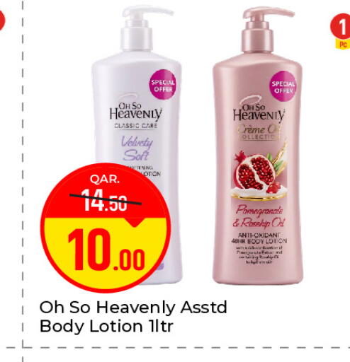 Pomegranate available at Paris Hypermarket in Qatar - Al-Shahaniya