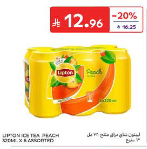Peach available at كارفور in مملكة العربية السعودية, السعودية, سعودية - جدة