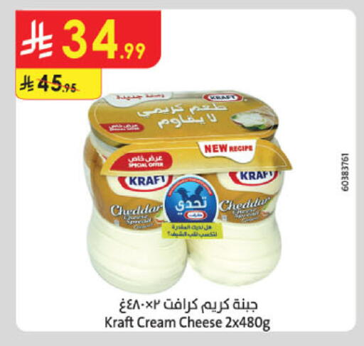 available at Danube in KSA, Saudi Arabia, Saudi - Buraidah
