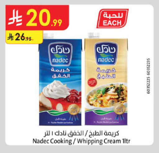 available at الدانوب in مملكة العربية السعودية, السعودية, سعودية - جدة