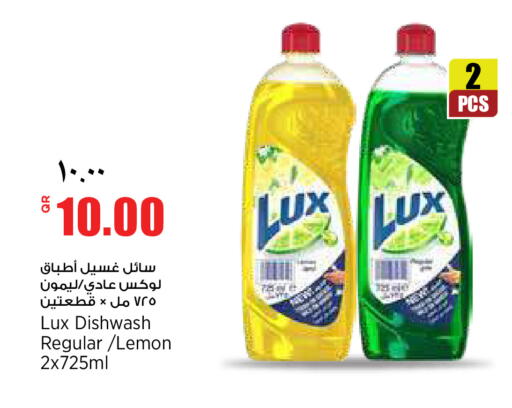 Lemon available at Retail Mart in Qatar - Doha