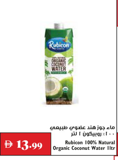 Coconut available at Trolleys Supermarket in UAE - Dubai