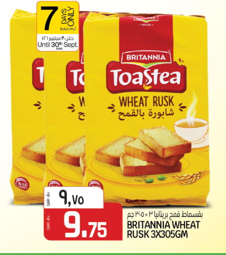 available at السعودية in قطر - الشمال