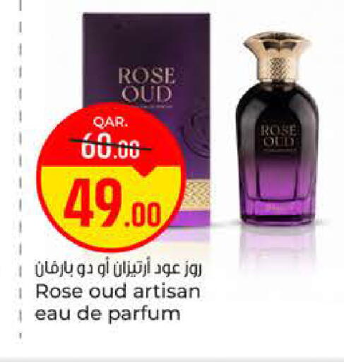available at Paris Hypermarket in Qatar - Al-Shahaniya