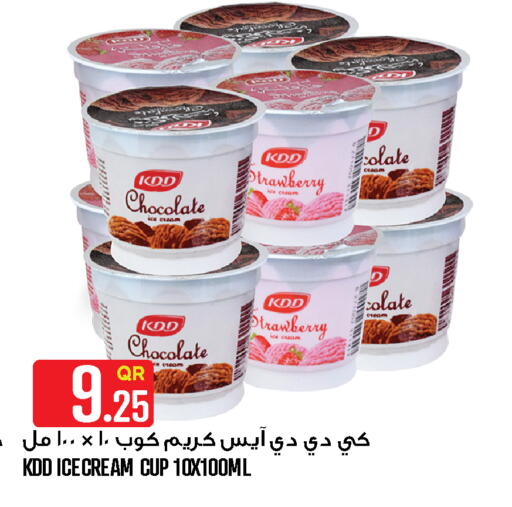 Strawberry available at Food Palace Hypermarket in Qatar - Umm Salal