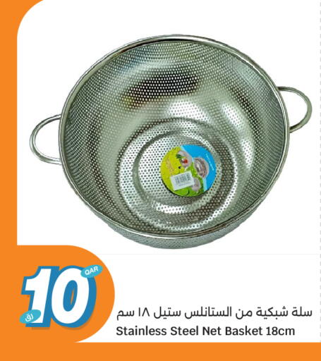 available at سيتي هايبرماركت in قطر - الخور