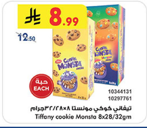 available at بن داود in مملكة العربية السعودية, السعودية, سعودية - المدينة المنورة