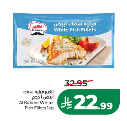available at لولو هايبرماركت in مملكة العربية السعودية, السعودية, سعودية - المدينة المنورة