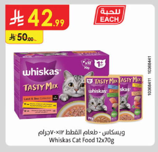 available at الدانوب in مملكة العربية السعودية, السعودية, سعودية - الخرج