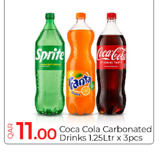 available at G MAX Hypermarket in Qatar - Al Rayyan