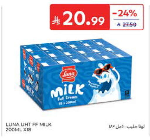 available at Carrefour in KSA, Saudi Arabia, Saudi - Al Khobar