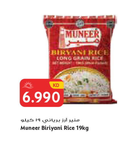 available at Grand Costo in Kuwait - Kuwait City