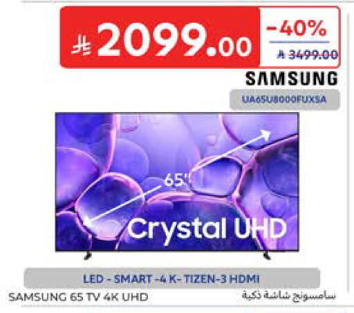 available at Carrefour in KSA, Saudi Arabia, Saudi - Al Khobar