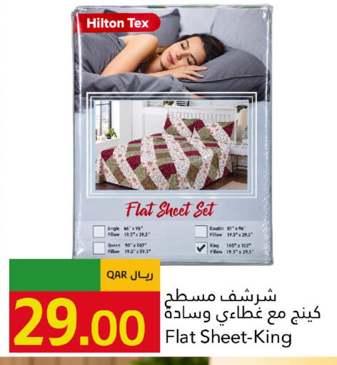 available at جلف فود سنتر in قطر - الريان