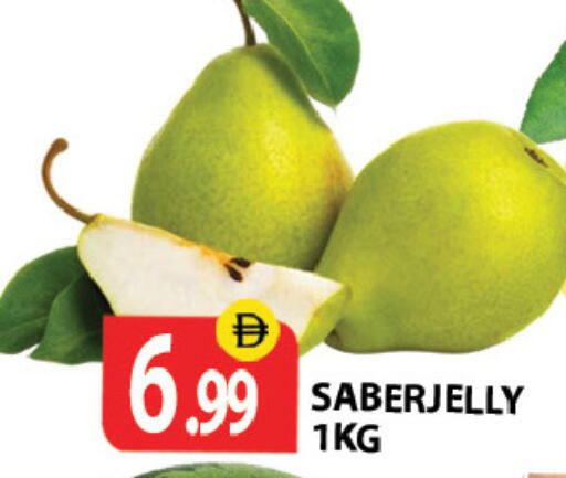 available at Zain Mart Supermarket in UAE - Ras al Khaimah