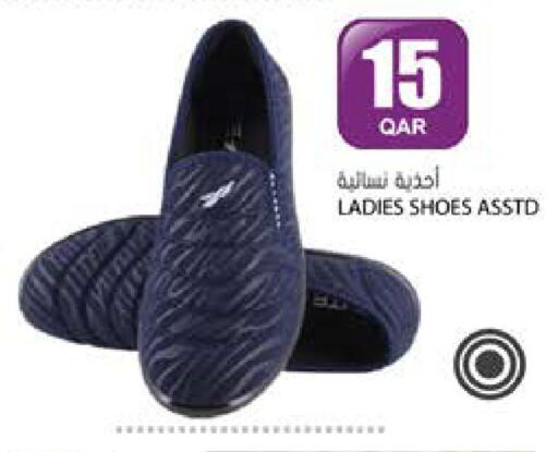 available at Grand Hypermarket in Qatar - Umm Salal