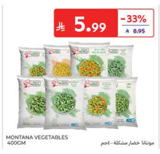 available at كارفور in مملكة العربية السعودية, السعودية, سعودية - الخبر‎