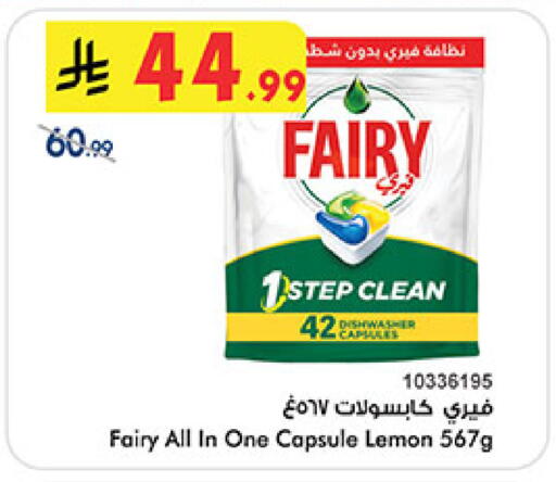 Lemon available at بن داود in مملكة العربية السعودية, السعودية, سعودية - المدينة المنورة