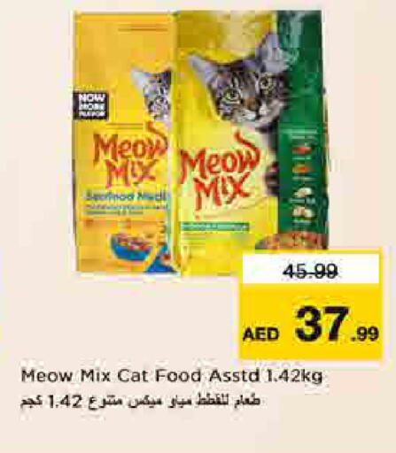 available at لاست تشانس in الإمارات العربية المتحدة , الامارات - ٱلْفُجَيْرَة‎