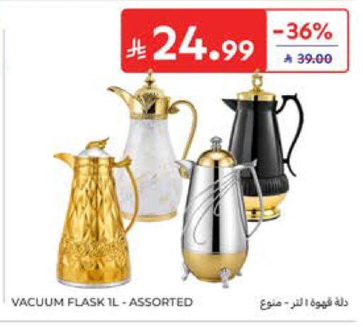 available at Carrefour in KSA, Saudi Arabia, Saudi - Al Khobar
