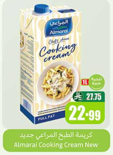available at Othaim Markets in KSA, Saudi Arabia, Saudi - Al-Kharj