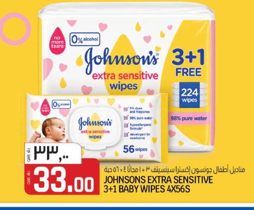 available at السعودية in قطر - الشمال