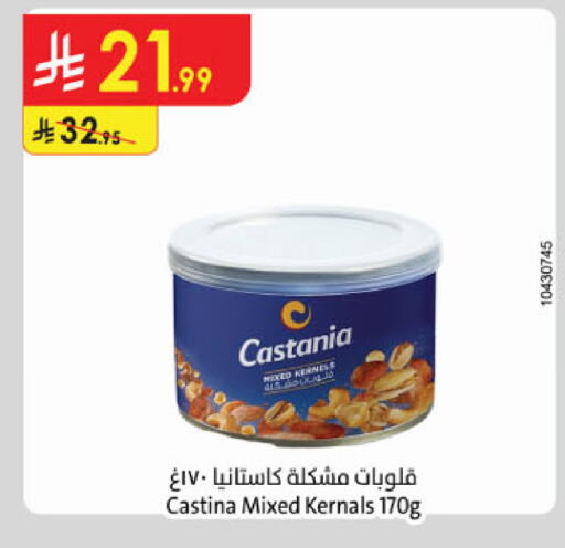 available at الدانوب in مملكة العربية السعودية, السعودية, سعودية - جدة