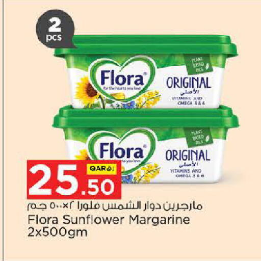 available at نـسـتـو in قطر - أم صلال