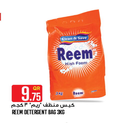 available at Food Palace Hypermarket in Qatar - Doha