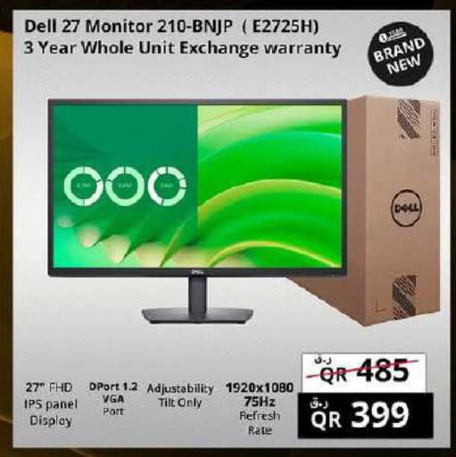 available at Prestige Computers in Qatar - Al Rayyan