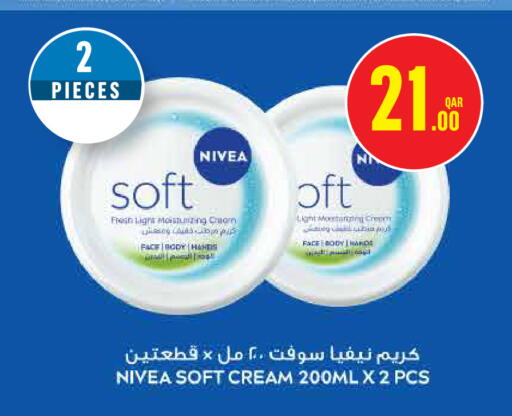 available at مونوبريكس in قطر - الخور