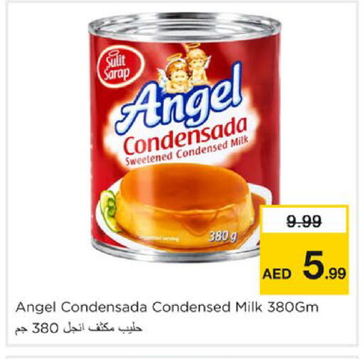 available at نستو هايبرماركت in الإمارات العربية المتحدة , الامارات - دبي