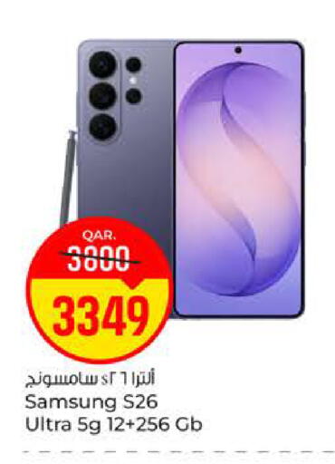 available at Paris Hypermarket in Qatar - Al Wakra