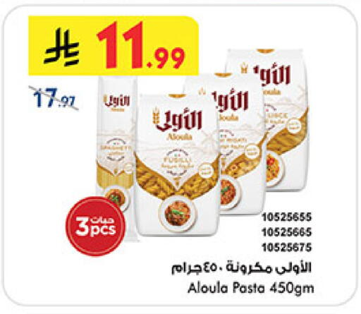 available at بن داود in مملكة العربية السعودية, السعودية, سعودية - المدينة المنورة