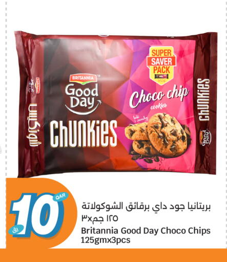 available at سيتي هايبرماركت in قطر - الخور