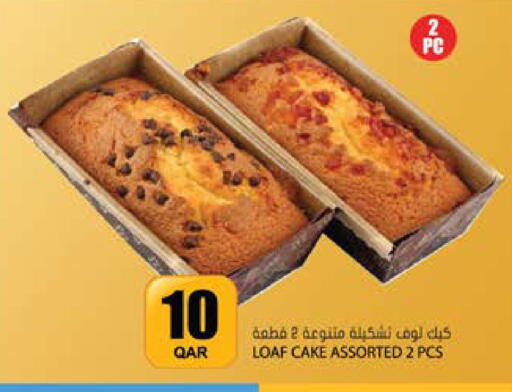 available at جراند هايبرماركت in قطر - الشحانية