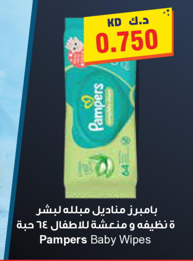 available at Grand Costo in Kuwait - Kuwait City